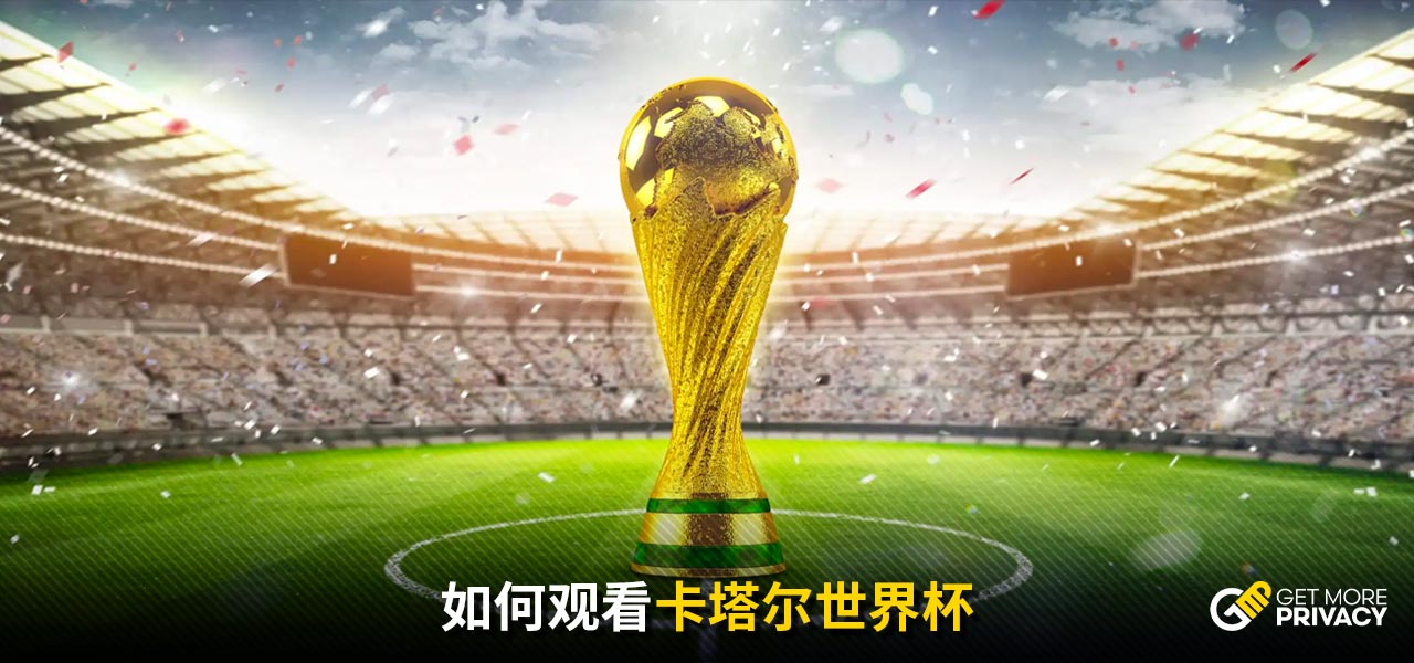 让家庭观影